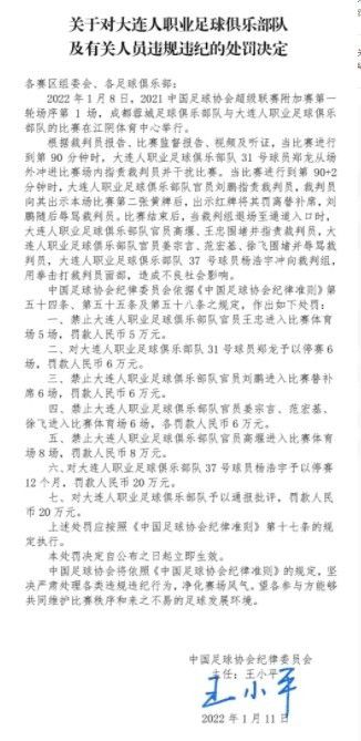 上半场赖茨和科内先后破门，萨比策扳回一城，菲尔克鲁格和吉滕斯互献传射，下半场罗伊斯任意球中框，马伦终场前建功。